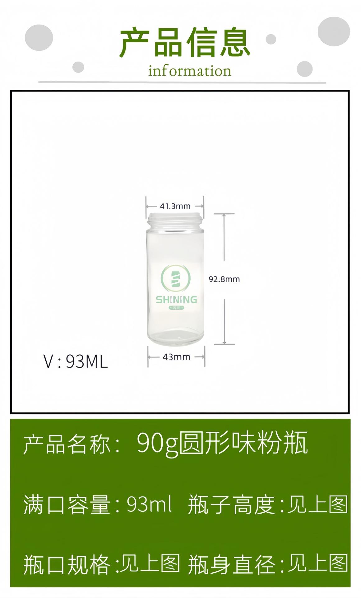 详情页.jpg