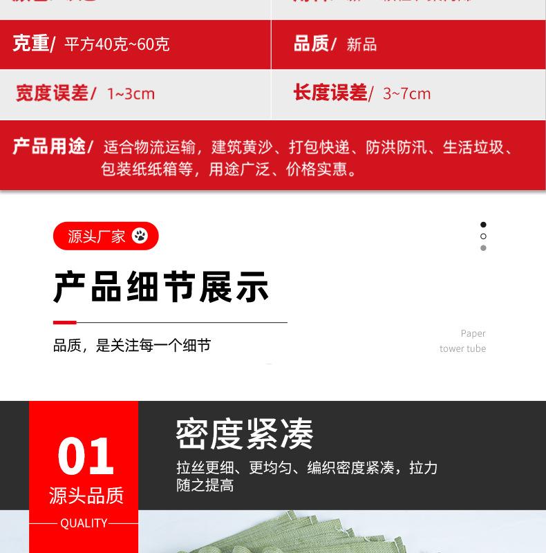 纪峰灰色编织袋详情页_04.jpg