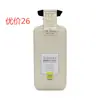 Mi perfume champú gel de ducha acondicionador loción corporal (buen precio depende de las especificaciones del producto)