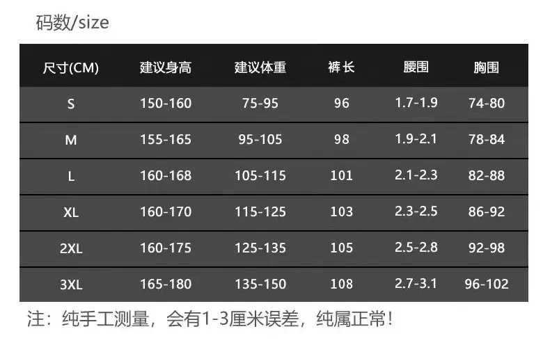 211服装套版_07.png
