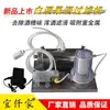 Máquina de Filtración y Envejecimiento de Acero Inoxidable Yiqianjia para Baijiu Casero, Vino Tinto, Vino Medicinal, etc.. Filtro Pequeño para el Hogar