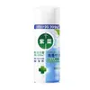 Alga fresca fragrância de lírio desodorante household spray desinfetante para objetos duros entrega atacadista de fábrica