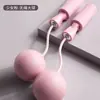 Cuerda para Saltar Inalámbrica con Bolas Ponderadas, Equipo de Fitness, Modelo Ponderado para Adelgazar, Cuerda para Saltar Inalámbrica Profesional para Quemar Grasa con Bolas Grandes