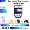 Adequado para Navegação Automotiva Android de Tela Grande para Jeep Compass 06-09, Navegação DVD, Tela de Controle Central, Máquina Tudo-em-Um