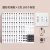 Pegatinas de Etiquetas para Interruptores de Luz para Uso Doméstico, Etiquetas de Alta Gama que Brillan en la Oscuridad, Pegatinas Indicadoras, Pegatinas Decorativas Creativas para Paneles de Enchufe en la Pared
