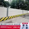Montagem Estrutura de Aço Cerca Cerca de Estrada Municipal Isolamento de Canteiro de Obras Defletor Proteção de Engenharia Civil Cerca de Construção