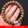 Liudao barril de madera cuentas DIY festival de jade pulsera especificación 7 x 9 estilo para hombres y mujeres Wenwan rosario joyería fábrica venta al por mayor