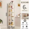 Estantería de almacenamiento simple para uso doméstico, organizador de estudio de pared, estante de exhibición y almacenamiento de piso multicapa ajustable