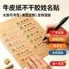 Adesivo autoadesivo de papel kraft rolo personalizado embalagem de produto transfronteiriço adesivo personalizado de desenho animado adesivo colorido pedido de impressão