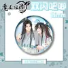 Insígnia Dupla Flash de Animal de Estimação em Relevo com Estampagem a Frio, Insígnia de Folha de Flandres Lan Wangji Wei Wuxian
