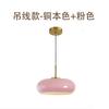Luminária de Teto de Madeira Vintage na Cor Persimmon Creme para Hall de Entrada, Corredor, Varanda, Lavabo ou Quarto