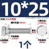 Tornillos de Combinación Hexagonales Externos de Tres Piezas de Acero Inoxidable 316 Gb9074.17 Combinación de Cabeza Hexagonal con Arandela M5M6M8Mm