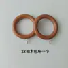 Anillo de Barra Romana Cortinero Grueso Anillo de Madera Anillo de Elevación Sala de Estar Gancho Romano Accesorios Material de Madera
