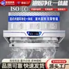 Máquina todo en uno Xinglan para purificación de humos de aceite comercial con circulación interna, sin necesidad de tuberías, succión potente, equipo de cocina para catering