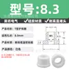 Anillo Protector de Silicona Tipo T Agujero para Enchufe Recto de un Solo Lado Resistente a Altas Temperaturas Cubierta Protectora de Anillo Impermeable Enchufe de Silicona Ecológico para Agujero Pasante