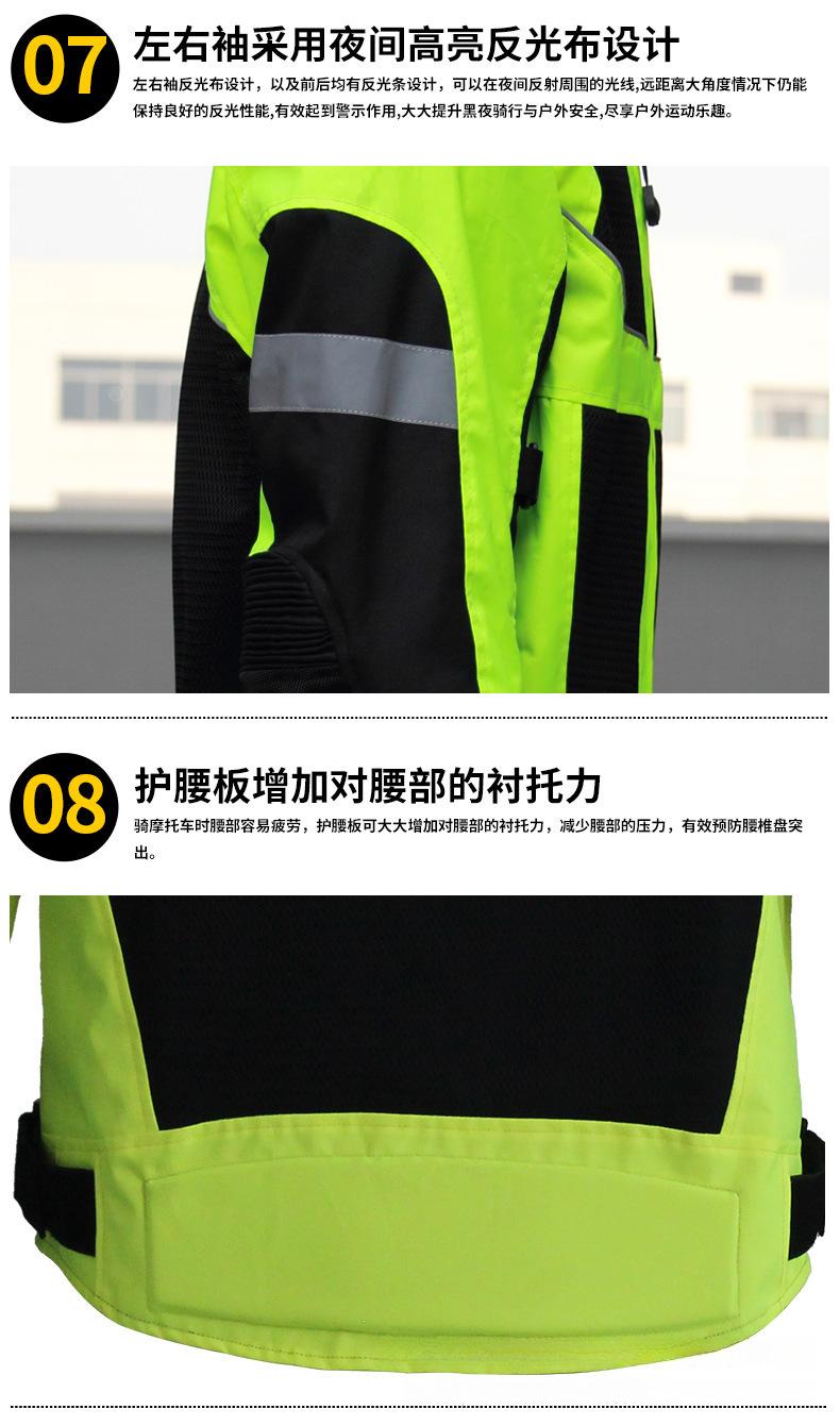 JK-21新版上衣750_14