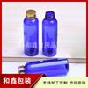 Botella de 100 ml Azul Hombro Redondo Tapa de Aluminio, Botella para Jarabe Loción Hidrosol, Botella de Plástico PET Squeezable, Botella para Pigmento