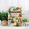1000 anedotas históricas chinesas: um livro para apresentar a cultura chinesa às crianças, uma coleção de temas para escrita para alunos do ensino fundamental e material de leitura suplementar