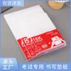 Bloc de Escritura para Examen Multitamaño Blanco Acolchado Grueso Material PP Escarchado Brillante Bloc de Corte en Stock