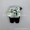 Bloqueo de Pestillo de Maletero con Sensor de Alta Calidad Adecuado para Hyundai Kia 81230-0U300