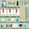 Set de Pintura China para Principiantes con Bolsa de Almacenamiento, Juego Completo de Herramientas Artísticas Básicas, Materiales para Pintura con Tinta y Pincel Fino, Papel Xuan
