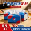 Papel de Seda Suave Personalizado para Casas de Huéspedes, Publicidad Corporativa de Alta Gama y Promocional, Restaurantes Japoneses, Restaurantes de Hot Pot, Paquetes Grandes de Papel de Seda Pueden Ser Impresos y Personalizados