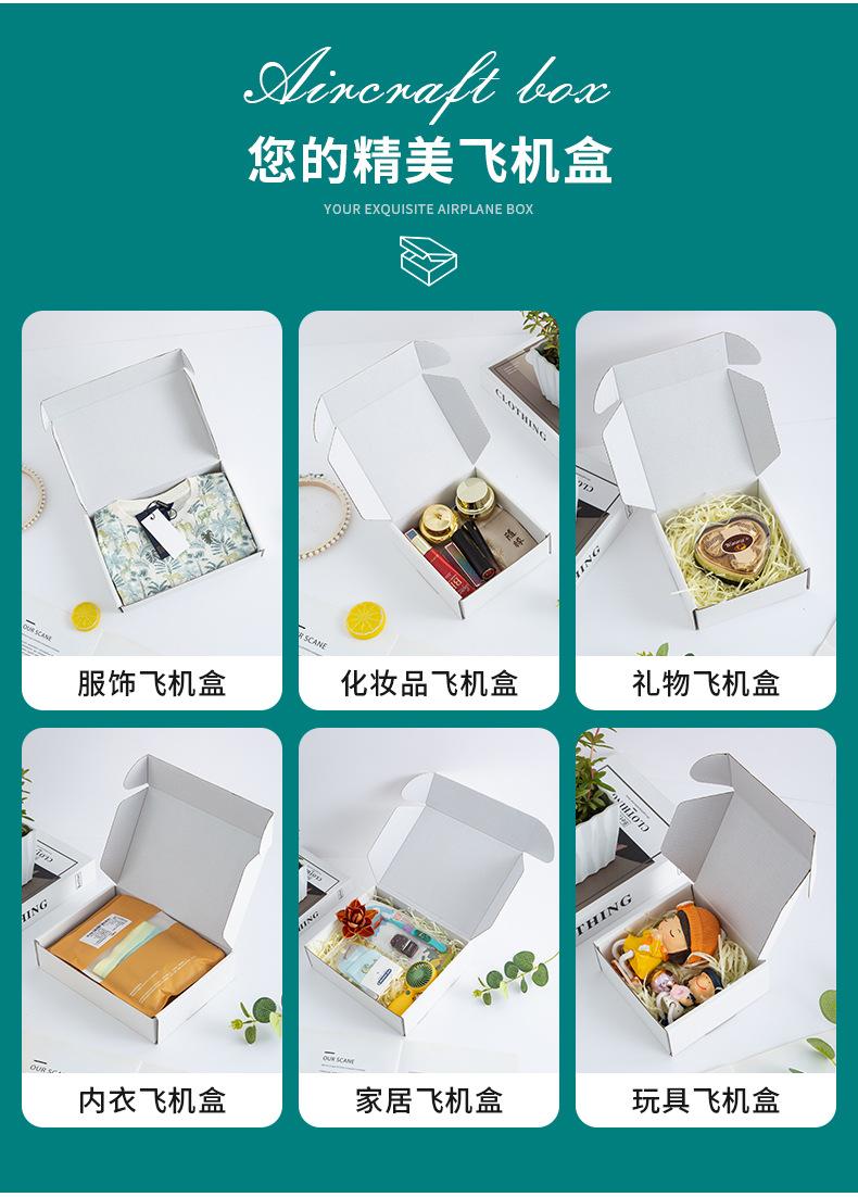 白盒.jpg