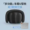 Almohada en forma de U, almohada de soporte para el cuello para viajes en avión, reposacabezas de coche, almohada portátil para asiento de coche, almohada de soporte para el cuello para dormir, almohada en forma de U
