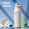 Taza Aislada de Gran Capacidad para Hombres, Uso Escolar para Estudiantes, Botella de Agua para Deportes al Aire Libre, Jarra de Agua para Ciclismo, Nuevo Modelo 25