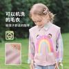 Chaleco Nuevo de Primavera y Otoño para Niños Coolwa Mi Chaleco de Punto para Niños Top Versátil para Niñas Chaleco Cálido Chaqueta sin Mangas