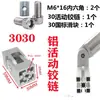 Bisagra Móvil 2020 3030 4040 4545 Conector de Aleación de Zinc para Cualquier Ángulo Perfil de Aluminio Industrial