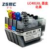 Cartucho de tinta LC401 para impresora Brother LC401XL MFC-J1010DW J1012DW J1170DW