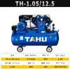 Tahu380V Compresor de Aire de Pistón de Alta Presión Bomba de Aire de Alta Potencia de Grado Industrial Compresor de Aire 220V
