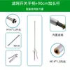 Mango de interruptor de pulverización de pesticidas de alta calidad accesorios para botellas pulverizadoras resistente a alta presión con filtro boquilla multifuncional varilla pulverizadora hexagonal engrosada