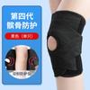 Suministro Directo de Fábrica 4ª generación Ligamento Meniscos Rodillera Profesional Femenina Articulación Masculina Deportiva Cubierta Protectora Rodillera Delgada
