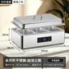 Fogão de Buffet em Aço Inoxidável, Fogão Elétrico para Pratos Quentes de Cantina, Panela Térmica Transparente com Tampa Articulada, Fogão de Aquecimento para Café da Manhã de Hotel