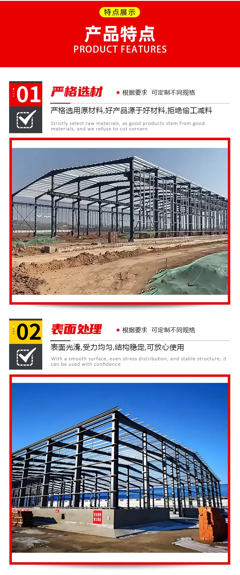 2-钢结构厂房_05.jpg