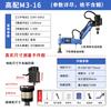 Servomotor eléctrico de alta potencia máquina de roscado M3-16M24M36M48 de balancín manual CNC máquina de roscado automática inteligente
