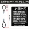 Cable de Acero Trenzado Eslinga de Cable de Acero Hebilla de Prensado de Aluminio Cabezal de Prensado Manguito de Prensado Eslinga de Aparejo de Elevación de Cable de Acero