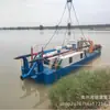 Barcaza de Succión y Dragado de 10 pulgadas, Equipo de Eliminación de Lodos, Embarcación de Bombeo de Arena y Dragado, Gran Embarcación de Succión y Dragado