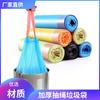 Bolsa de basura de plástico desechable de color con cordón, portátil, ampliada y engrosada, para uso doméstico, venta al por mayor de fábrica