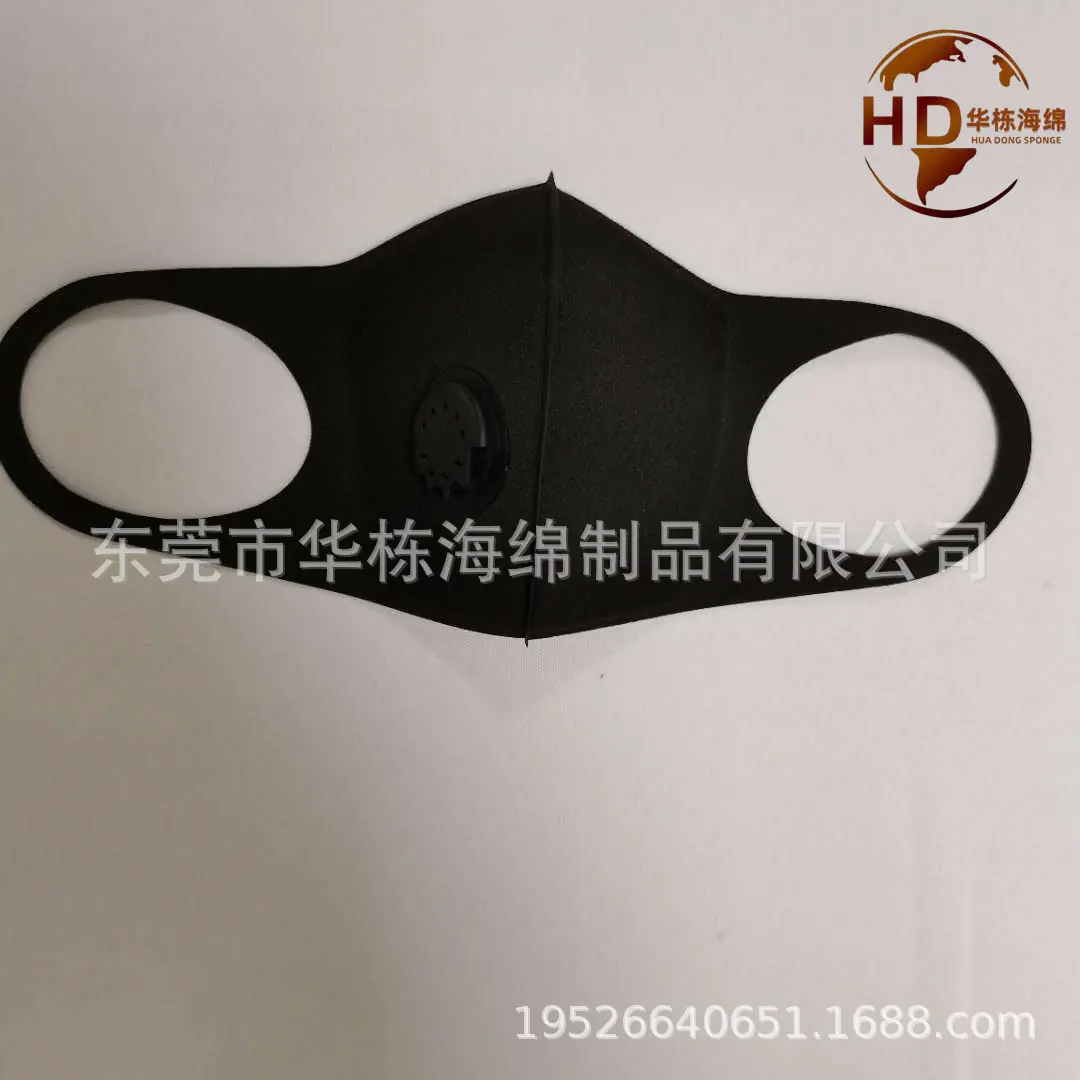 海绵口罩