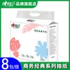 Papel de impresión de corazón a corazón dibujo negocio clásico toalla de papel de 3 capas mayoreo pañuelo facial papel higiénico impresión de corazón a corazón tiembla en nombre del franqueo