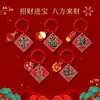 Chaveiro Rombo de Estilo Chinês para Atrair Riqueza e Tesouro, Pingente Festivo de Riqueza para o Ano Novo, Chaveiro Criativo DIY para Bolsa