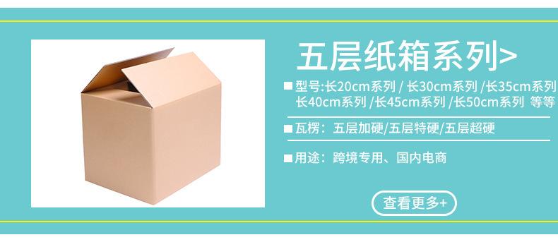 定制详情页_13_02