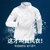 Chamarra Sudadera Deportiva para Cuatro Estaciones, Nuevo Estilo de Verano, Ropa de Manga Larga para Hombre para Fitness, Running, Deportes al Aire Libre, Ocio, Ciclismo y Montañismo