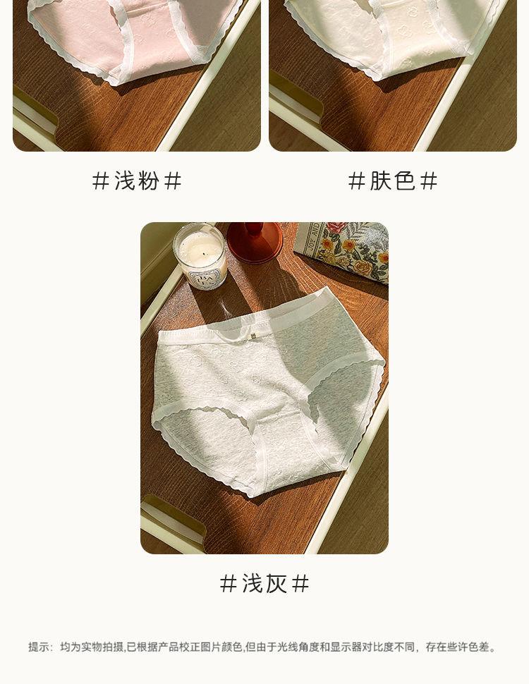 详情-18