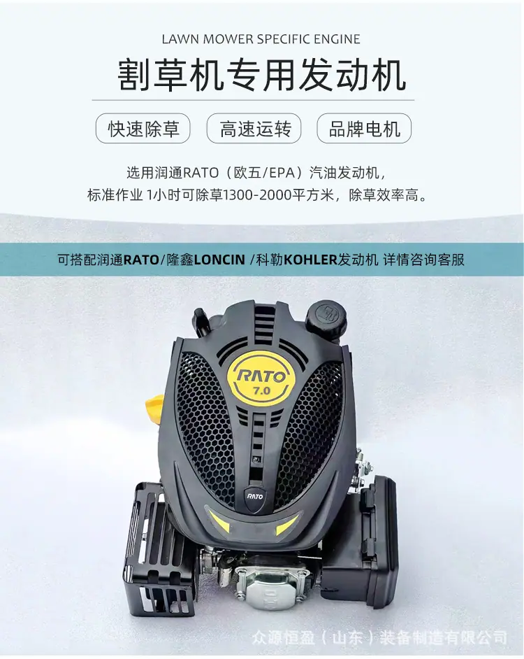 黑豹500割草机详情页_06.jpg