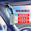 Suministro Exclusivo Transfronterizo de Soportes Multifuncionales para Coche, Soportes para Parasol, Soportes para Asiento Trasero, Soportes para Mesa de Cocina, Soportes para Teléfono de Coche y Soportes para Navegación