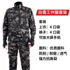 Conjunto de ropa de trabajo de camuflaje estilo antiguo para entrenamiento militar de primavera y otoño, ropa de protección laboral resistente al desgaste y a la suciedad para obras de construcción, uniforme de entrenamiento para exteriores